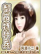 白洁网