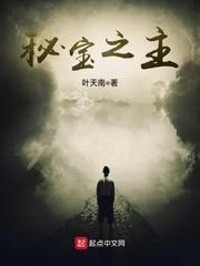 阿南王