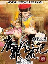 西城往事2